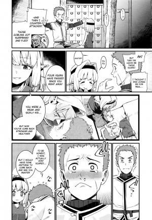 [Gengorou] Kawaranai Mono ~Kikan~ (Towako Go) [English] [Xood] - Page 3