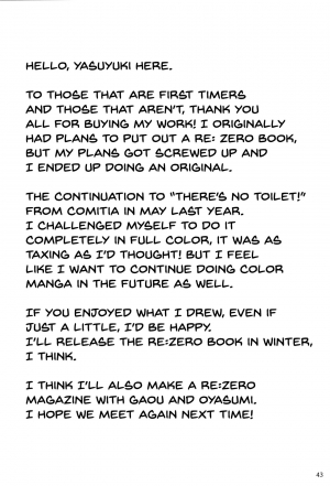  (C94) [Kamikire Basami (Yasuyuki)] Toile ga Nai! 2 -Gakkou Hen- | There's No Toilet! 2 -School Edition- [English] {Doujins.com}  - Page 43