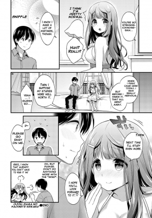 [Minami] Ojou-sama no Hajimete Keikaku! (COMIC BAVEL 2017-09) [English] {Hennojin} [Digital] - Page 23