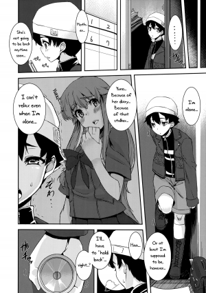 [HBO (Henkuma)] Gaman Shinaide ne (Mirai Nikki) [English] [biribiri] - Page 7