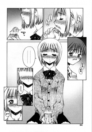 [Kusano Kouichi] Anoko no Omocha | Her Toy (Renai Complex) [English] - Page 13