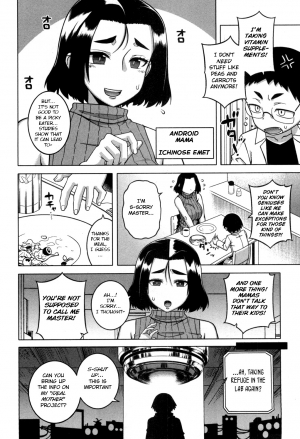 [Takatsu] Jinzou Mama wa Ikuseichuu! (COMIC MILF 2017-08 Vol. 37) [English] [BSN] [Digital] - Page 5