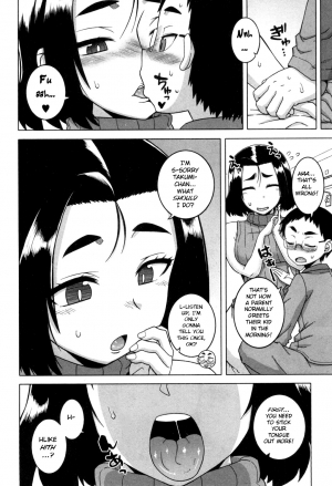 [Takatsu] Jinzou Mama wa Ikuseichuu! (COMIC MILF 2017-08 Vol. 37) [English] [BSN] [Digital] - Page 11