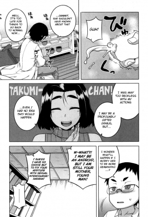 [Takatsu] Jinzou Mama wa Ikuseichuu! (COMIC MILF 2017-08 Vol. 37) [English] [BSN] [Digital] - Page 16