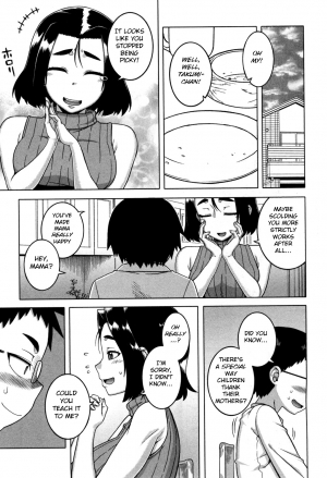 [Takatsu] Jinzou Mama wa Ikuseichuu! (COMIC MILF 2017-08 Vol. 37) [English] [BSN] [Digital] - Page 22
