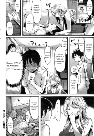 [Akagi Asahito] Saudade | That summer I fell in love with Onee-san (COMIC Kairakuten 2014-11) [English] - Page 17