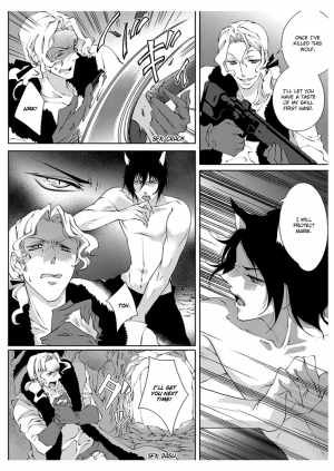 [Takano Yumi] Erotic Fairy Tales: Red Riding Hood chap.1 [English] - Page 19