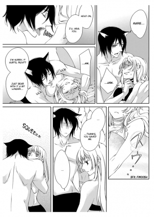 [Takano Yumi] Erotic Fairy Tales: Red Riding Hood chap.1 [English] - Page 20