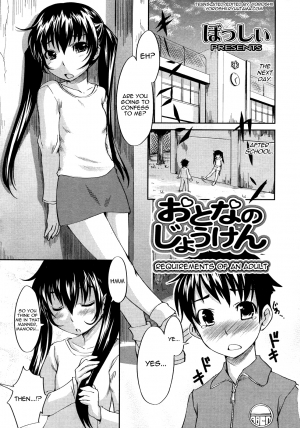 [Bosshi] Otona No Jouken | Requirements of an Adult (COMIC LO 2007-06 Vol. 39) [English] - Page 6