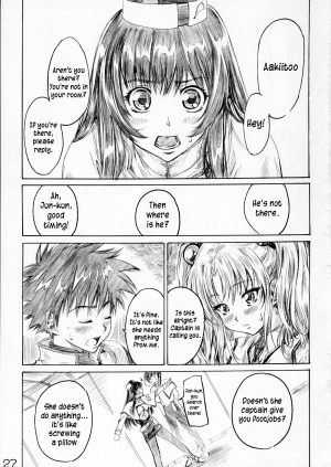 (C72) [MARUTA-DOJO (MARUTA)] Hoshino Shoujo wa,Yarashii Shoujo. (Martian Successor Nadesico) [English] [TLRF] - Page 27