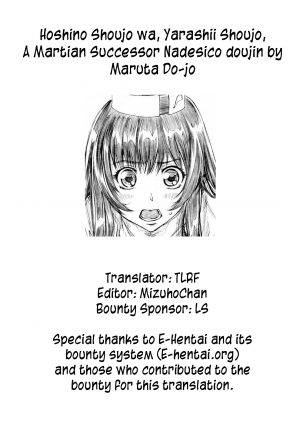 (C72) [MARUTA-DOJO (MARUTA)] Hoshino Shoujo wa,Yarashii Shoujo. (Martian Successor Nadesico) [English] [TLRF] - Page 32