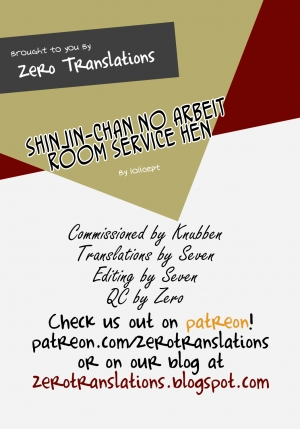 [LOLICEPT] Shinjin-chan no Arbeit Room Service Hen [English] [Zero Translations] - Page 6