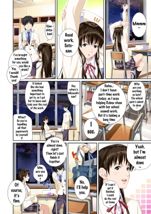 [SS-BRAIN] Koibito ja...nai. Seto Karen Hen [English] {Doujins.com} - Page 8