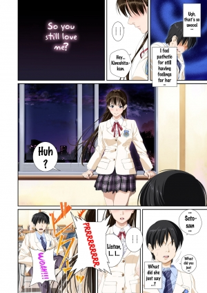 [SS-BRAIN] Koibito ja...nai. Seto Karen Hen [English] {Doujins.com} - Page 12