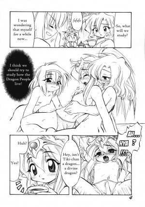 (C70) [CHA-CHA GUMI SG (CHA know-me DO-JI)] REVERSE EMBLEM (Fire Emblem: Monshou no Nazo) [English] [Shephipster] - Page 4