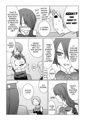 [Mahjong Yugen Co. Ltd 58 (Tabigarasu)] Saigo wa Aegis dakedo Bokura wa Mitsuru-ha | Aigis May Be Canon, But We're Mitsuru Fans (Persona 3) [English] [EHCOVE] [Digital] - Page 11