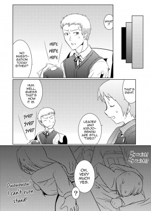 [Mahjong Yugen Co. Ltd 58 (Tabigarasu)] Saigo wa Aegis dakedo Bokura wa Mitsuru-ha | Aigis May Be Canon, But We're Mitsuru Fans (Persona 3) [English] [EHCOVE] [Digital] - Page 22