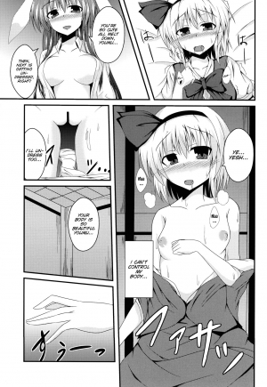 (Reitaisai 10) [Taketombo (Naba)] Hypnosis -Yuri Saimin- (Touhou Project) [English] [SMDC] - Page 10