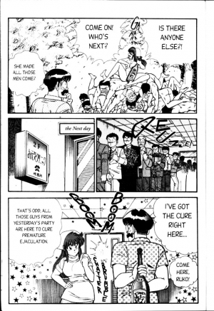 [Inui Haruka] Ogenki Clinic Vol.3 [English] - Page 115