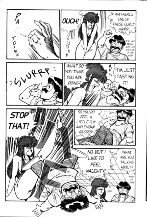 [Inui Haruka] Ogenki Clinic Vol.3 [English] - Page 177