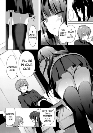 [emily] Love Replica (COMIC BAVEL 2017-12) [English] [obsoletezero] [Digital] - Page 7