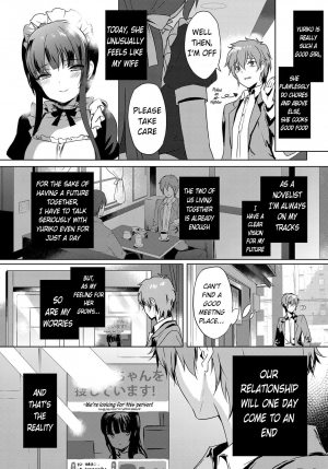 [emily] Love Replica (COMIC BAVEL 2017-12) [English] [obsoletezero] [Digital] - Page 23