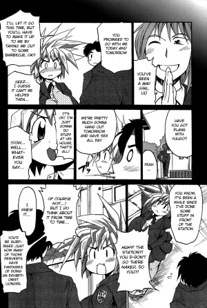 [Shimanto Youta] Lion Heart (Comic Purumelo 2006-12) [English] [BSN] [Digital] - Page 3