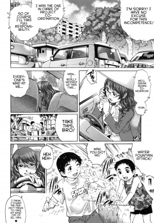 [Yanagawa Rio] Shota kyoudai to... | With shota brothers... (Doutei Manual) [English] - Page 3