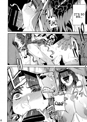 (C92) [Service Heaven (Azukiko)] Mashou no Honnou | The Evil’s Instinct (Fate/Grand Order) [English] [Coffedrug] - Page 18