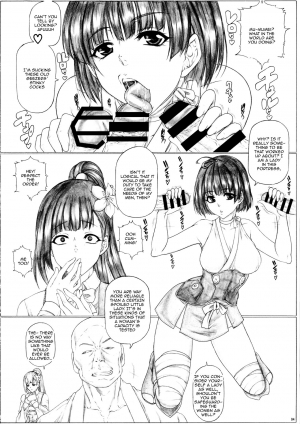 (C90) [AXZ (Kutani)] Angel's stroke 94 Kairakujou no Ayame!! (Koutetsujou no Kabaneri) [English] [Doujins.com] - Page 7