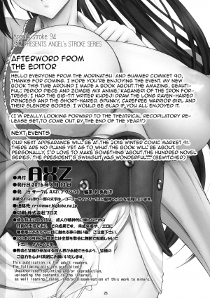 (C90) [AXZ (Kutani)] Angel's stroke 94 Kairakujou no Ayame!! (Koutetsujou no Kabaneri) [English] [Doujins.com] - Page 29
