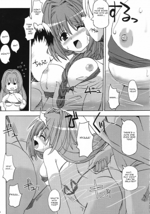 (C68) [BABYBED (SAS)] Akinayu (Kanon) [English] [HS22] - Page 9