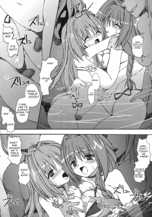 (C68) [BABYBED (SAS)] Akinayu (Kanon) [English] [HS22] - Page 12