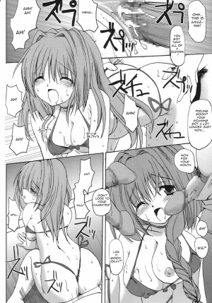 (C68) [BABYBED (SAS)] Akinayu (Kanon) [English] [HS22] - Page 18