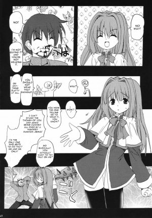 (C68) [BABYBED (SAS)] Akinayu (Kanon) [English] [HS22] - Page 32