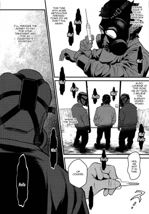 (COMIC1☆15) [Metabocafe Offensive Smell Uproar (Itachou)] Minkan Ryouhou (Bakemonogatari) [English] [Doujins.com] - Page 6