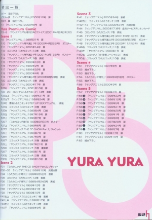  yura yura  - Page 62