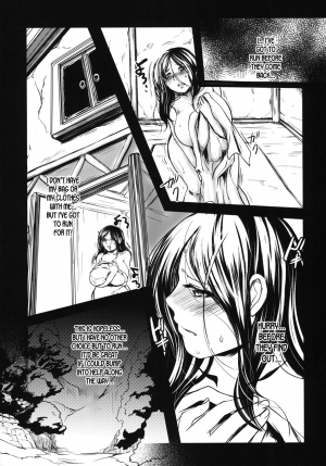 [Aida Mai] Yoku Wana | Trap of Desire (Shinzui Miboujin Ver. Vol. 2) [English] [desudesu] [Digital] - Page 18