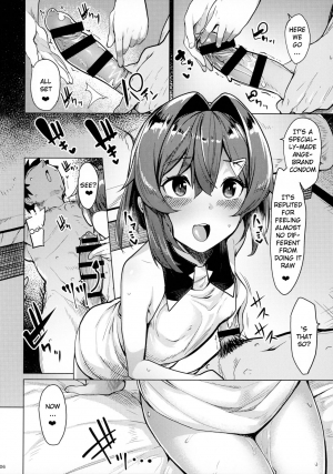 (C97) [Tamokuteki Hall (Moketa)] Renkinjutsushi A no Himitsu no Keiyaku | Alchemist A's Secret Contract (Ange Katrina) [English] [Douzo Lad Translations] - Page 8