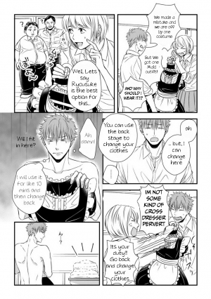 [Oume Nanase] Dekiai Boyfriend Ch. 2 [English] {A.R} - Page 3