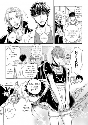 [Oume Nanase] Dekiai Boyfriend Ch. 2 [English] {A.R} - Page 8