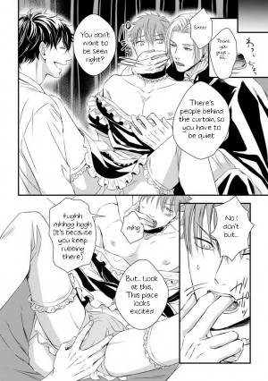 [Oume Nanase] Dekiai Boyfriend Ch. 2 [English] {A.R} - Page 11