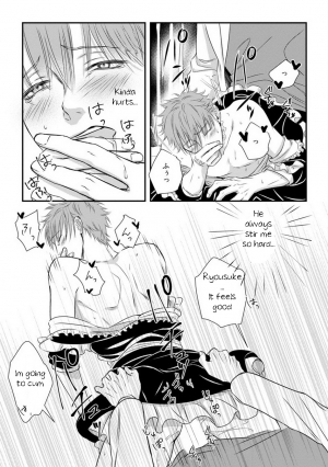 [Oume Nanase] Dekiai Boyfriend Ch. 2 [English] {A.R} - Page 26