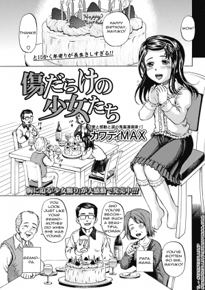 [Kawady Max] Kizudarake no Shoujo-tachi | Grievously Wounded Girls Ch. 4 (COMIC Mate 2011-08) [English] =StatistcallyNP= [Digital]