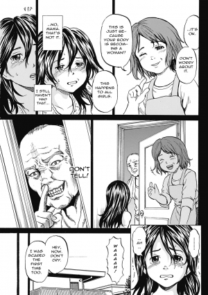 [Kawady Max] Kizudarake no Shoujo-tachi | Grievously Wounded Girls Ch. 4 (COMIC Mate 2011-08) [English] =StatistcallyNP= [Digital] - Page 10