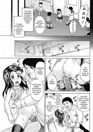 [Kawady Max] Kizudarake no Shoujo-tachi | Grievously Wounded Girls Ch. 4 (COMIC Mate 2011-08) [English] =StatistcallyNP= [Digital] - Page 22