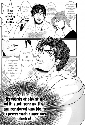 (Super The World 2018) [Otohikoboshi (Shisui)] Kekkon Shitemitara Kare ga Taisou Zubora Datta Ken (JoJo's Bizarre Adventure) [English] [Rewrite] [KHM Translations] - Page 5