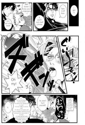 (Super The World 2018) [Otohikoboshi (Shisui)] Kekkon Shitemitara Kare ga Taisou Zubora Datta Ken (JoJo's Bizarre Adventure) [English] [Rewrite] [KHM Translations] - Page 15