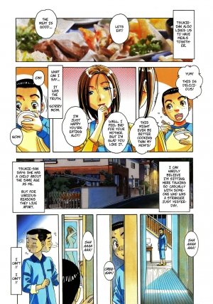 [Otonano Gu-wa (Yamada Tarou (Kamei))] Kaseifu Monogatari Jo | The Housekeeper's Tale: Intro [English] - Page 4