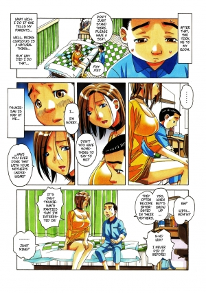 [Otonano Gu-wa (Yamada Tarou (Kamei))] Kaseifu Monogatari Jo | The Housekeeper's Tale: Intro [English] - Page 9